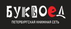 Скидка 7% на первый заказ при покупке от 1 000 рублей + бонусные баллы!
 - Черепаново