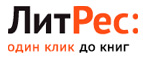 Скидка до 50% на Библос и Претекст! - Черепаново