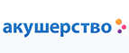 При покупке видеоняни - накопитель для подгузников в подарок! - Черепаново