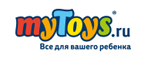 Скидки до -20% на Hasbro! - Черепаново