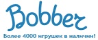 Скидка -30% на игрушки определенных брендов! - Черепаново