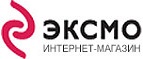 Скидка 15% в честь юбилея Бориса Акунина! - Черепаново